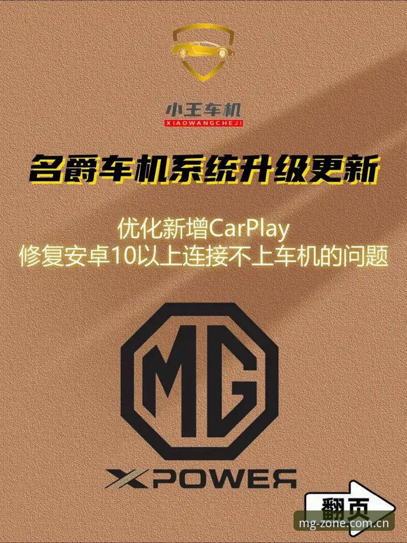 mg游戏平台登录完整指南：从新手到高手的操作手册