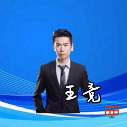王竞